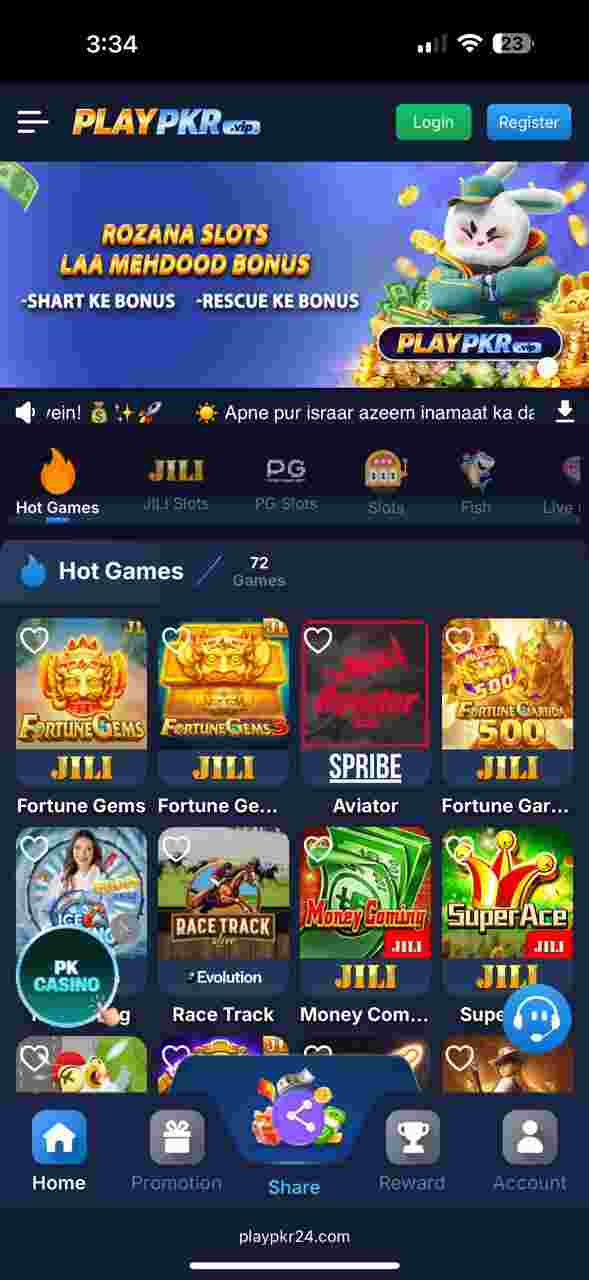 PlayPKR Screenshot 2