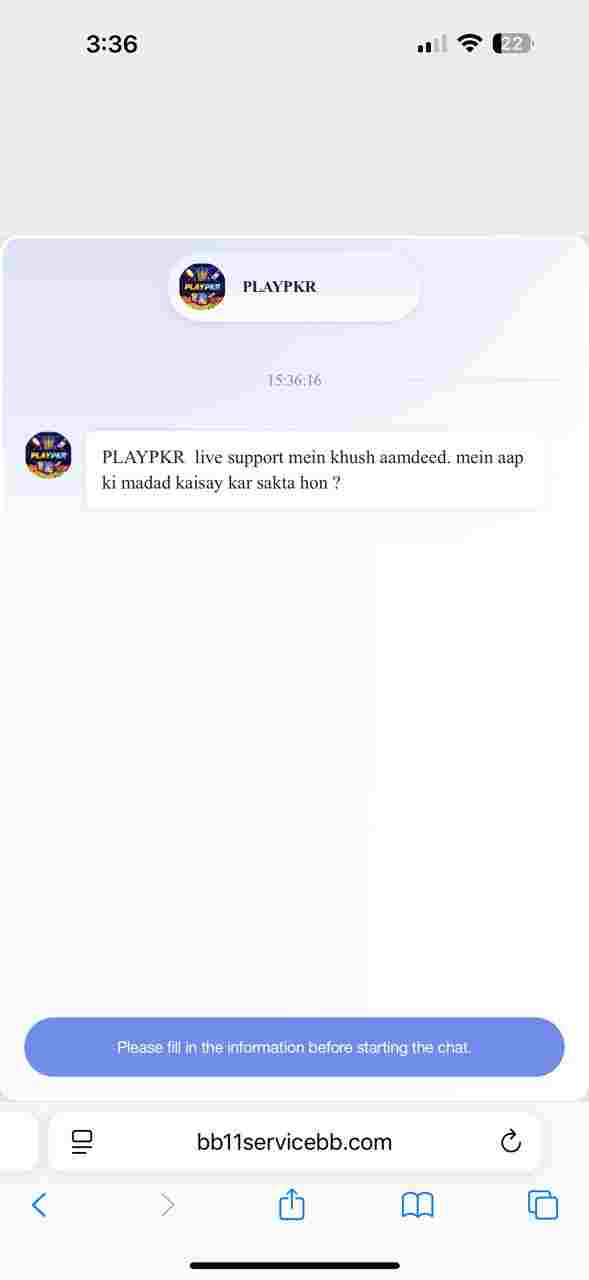 PlayPKR Screenshot 6