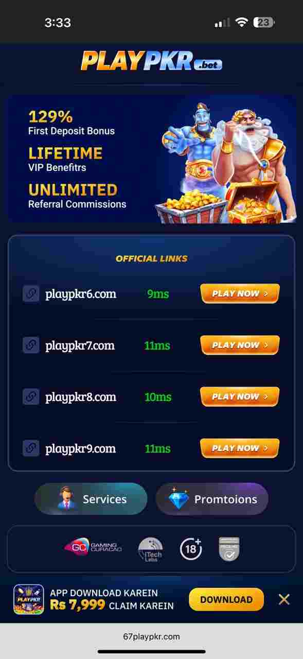 PlayPKR Screenshot 1